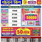 golden lottery results